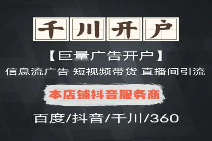 百度竞价推广运营中的关键词策略：如何选择？
