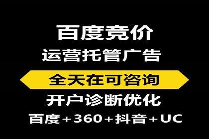 谷歌竞价广告在B2B市场中的运用及效果评估