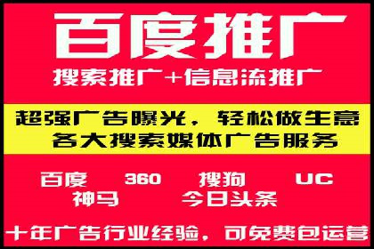 成功案例：sem竞价托管如何实现转化率翻倍
