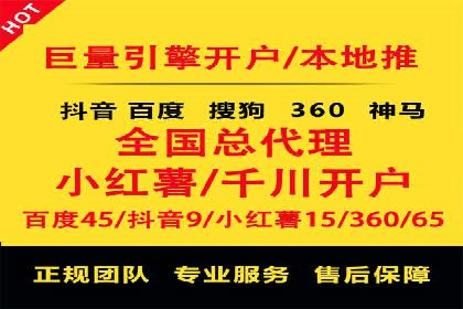 SEM专员如何运用SEM策略提升品牌知名度