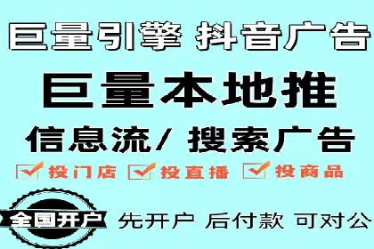 百度SEM广告与搜索引擎优化的协同效应